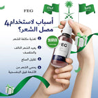 FEG Plus

FEG Plus Hair Growth Spray