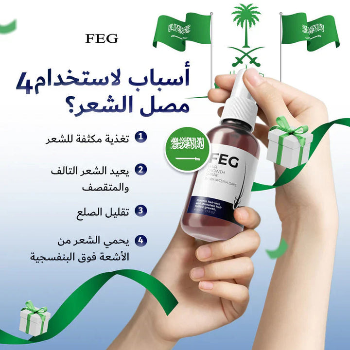 FEG Plus

FEG Plus Hair Growth Spray